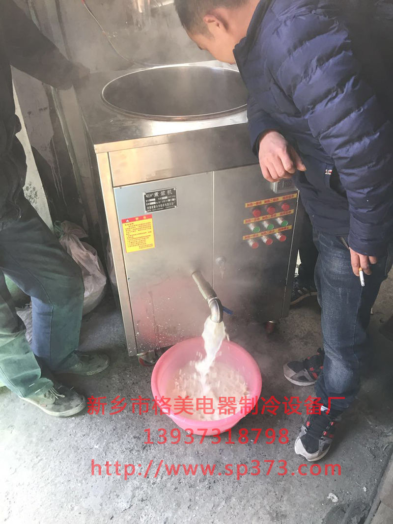 豆腐煮漿機，豆花機